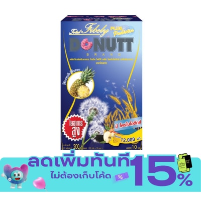 Donutt โดนัทท์ โทเทิล ไฟบีลี่ พลัส โพรไบโอติกส์ (กลิ่นสับปะรด) 10 ซอง ผลิตภัณฑ์เสริมอาหาร image