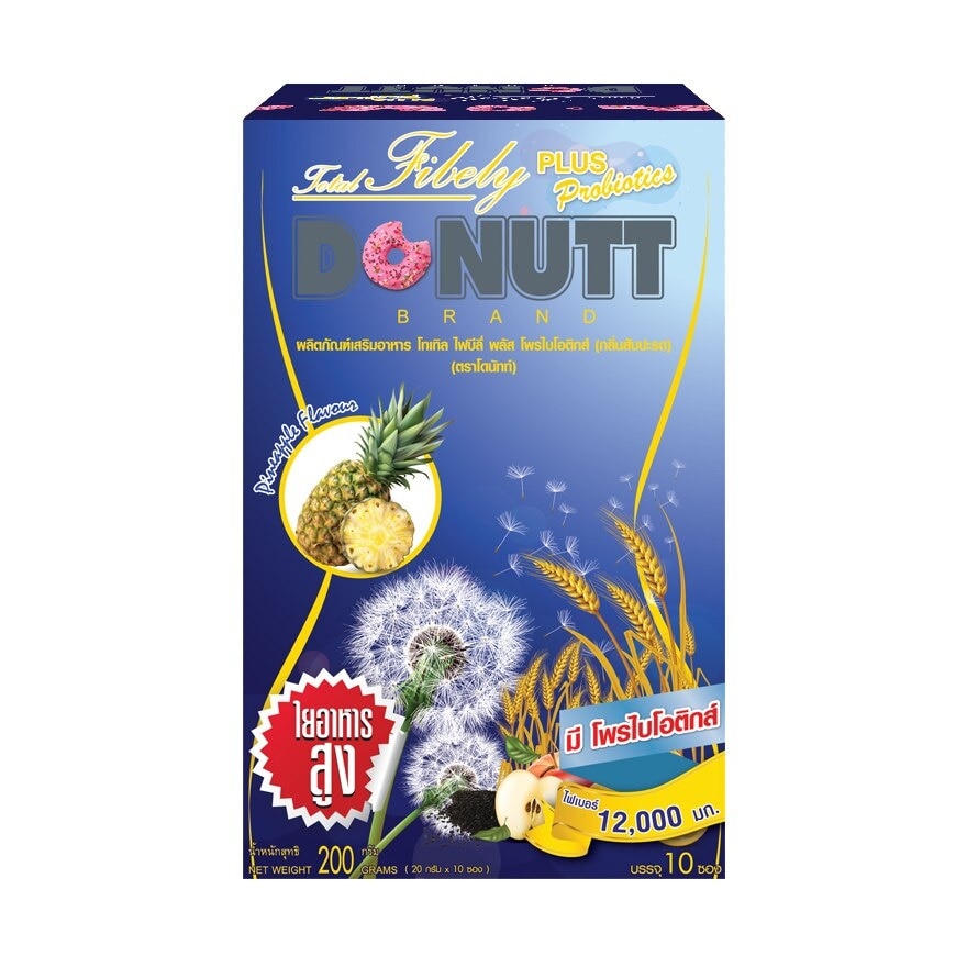 Donutt Total Fibely Plus Probiotics (Pineapple Flavour) 10 Sachets.