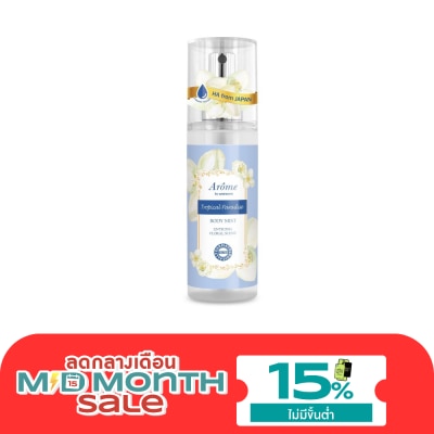 Arome by Watsons Arome by Watsons Tropical Paradise Body Mist Enticing Floral Scent 100ml. image