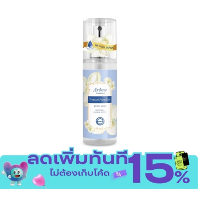Arome by Watsons อะโรมิ บาย วัตสัน ทรอปิคอล พาราไดซ์ บอดี้ มิสท์ เอนไทซิ่ง ฟลอรัล เซ็นท์100มล. image