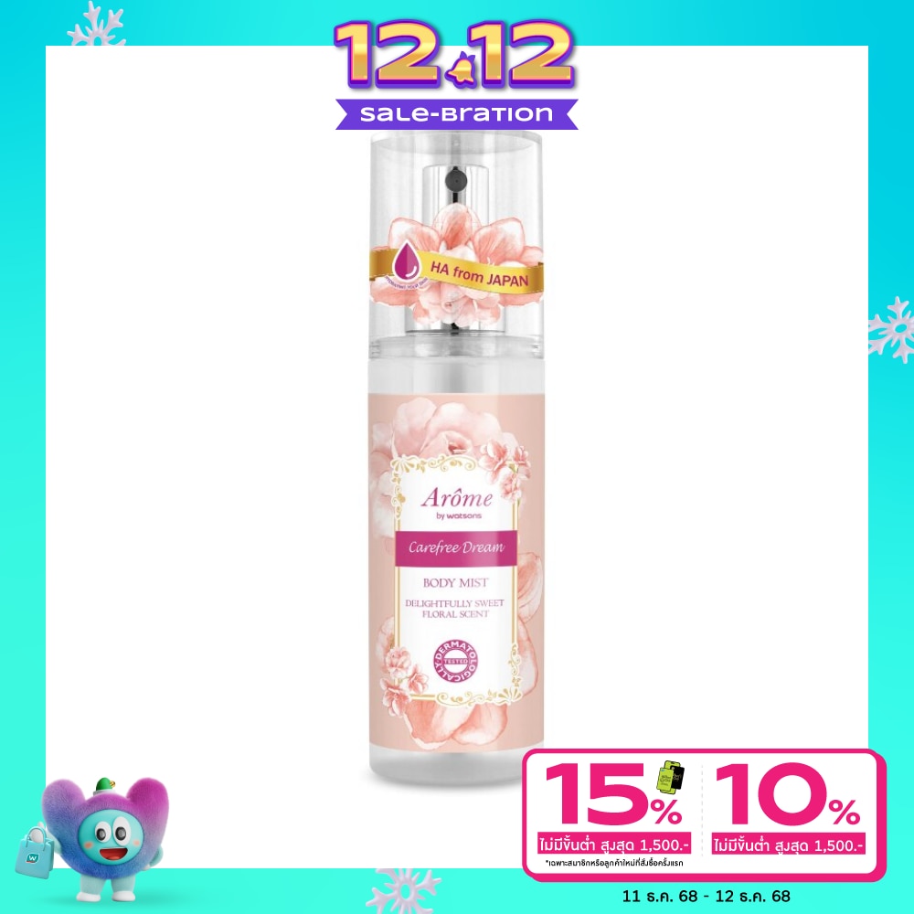 อะโรมิ บาย วัตสัน แคร์ฟรี ดรีม บอดี้ มิสท์ ดีไลท์ฟูลลี่ สวีท ฟลอรัล เซ็นท์ 100มล.