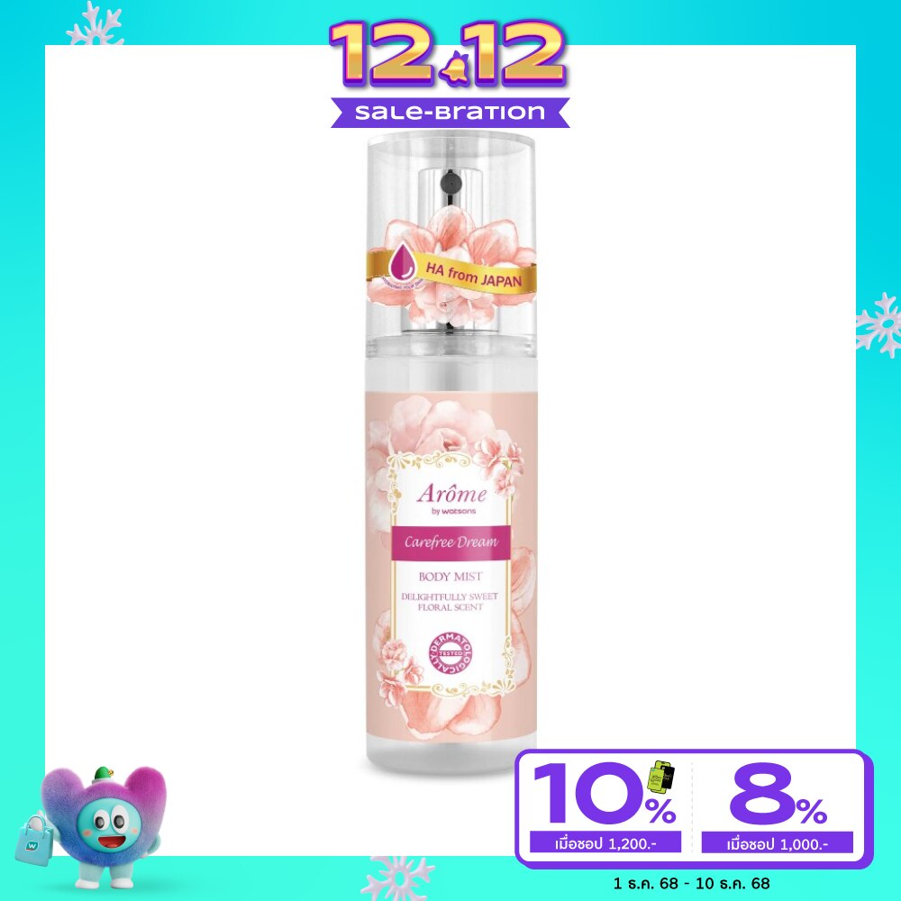 Arome by Watsons Carefree Dream Body Mist Delightfully Sweet Floral Scent 100ml.