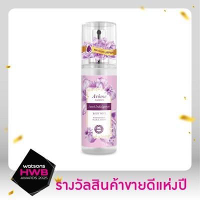 Arome by Watsons อะโรมิ บาย วัตสัน สวีท อินดัลเจนท์ บอดี้ มิสท์ ริมาร์คคับบลื ฟลอรัล เซ็นท์ 100มล.