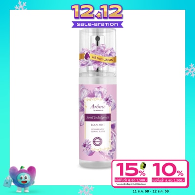 Arome by Watsons Arome by Watsons Sweet Indulgence Body Mist Remarkably Floral Scent 100ml.