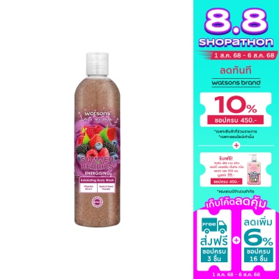 Watsons Watsons Summer Berries Exfoliating Body Wash 410g.