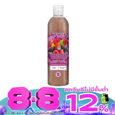 Watsons - Watsons Summer Berries Exfoliating Body Wash 410g. image