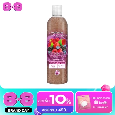 Watsons - Watsons Summer Berries Exfoliating Body Wash 410g. image