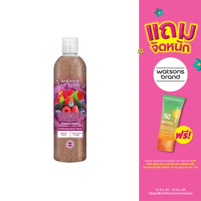 Watsons - Watsons Summer Berries Exfoliating Body Wash 410g.