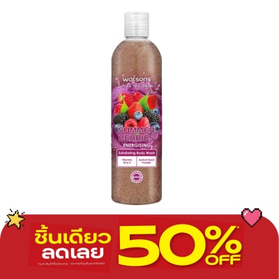 WATSONS - วัตสัน ซัมเมอร์ เบอร์รี่ เอ็กซ์โฟลิเอตติ้ง บอดี้ วอช 410กรัม. image