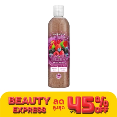 WATSONS วัตสัน ซัมเมอร์ เบอร์รี่ เอ็กซ์โฟลิเอตติ้ง บอดี้ วอช 410กรัม.