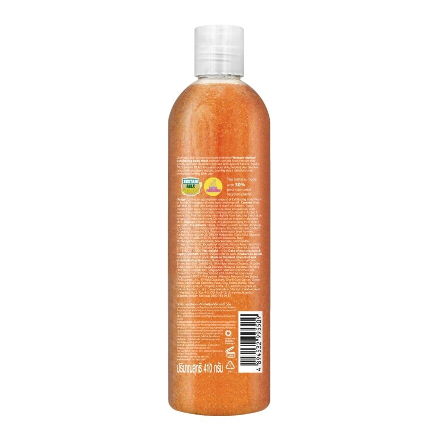 Watsons Apricot Exfoliating Body Wash 410g.