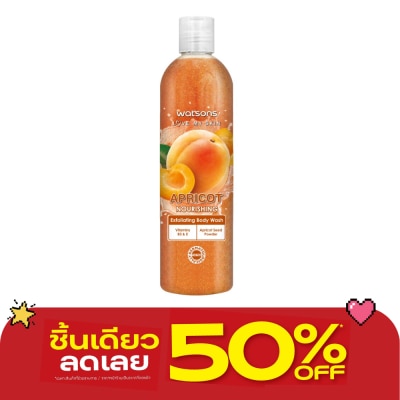 WATSONS - วัตสัน แอปริคอต เอ็กซ์โฟลิเอตติ้ง บอดี้ วอช 410กรัม. image