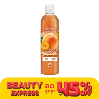 WATSONS วัตสัน แอปริคอต เอ็กซ์โฟลิเอตติ้ง บอดี้ วอช 410กรัม.