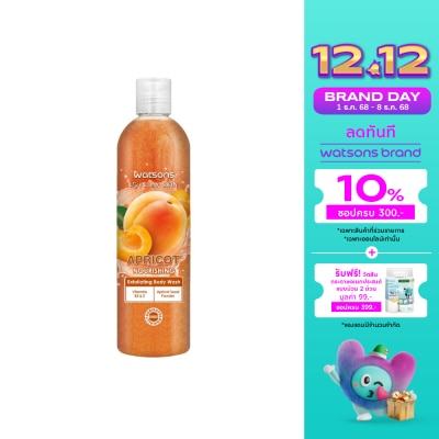WATSONS วัตสัน แอปริคอต เอ็กซ์โฟลิเอตติ้ง บอดี้ วอช 410กรัม.