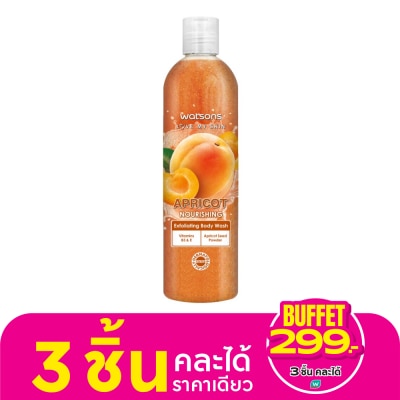 WATSONS วัตสัน แอปริคอต เอ็กซ์โฟลิเอตติ้ง บอดี้ วอช 410กรัม.