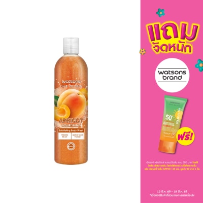 Watsons - Watsons Apricot Exfoliating Body Wash 410g.