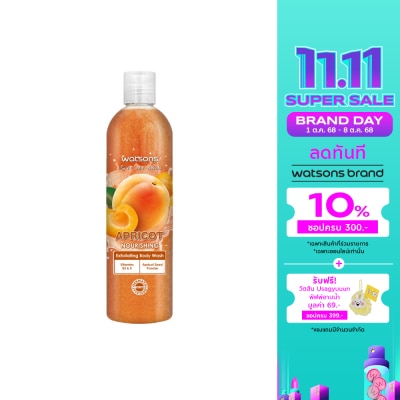 WATSONS วัตสัน แอปริคอต เอ็กซ์โฟลิเอตติ้ง บอดี้ วอช 410กรัม.