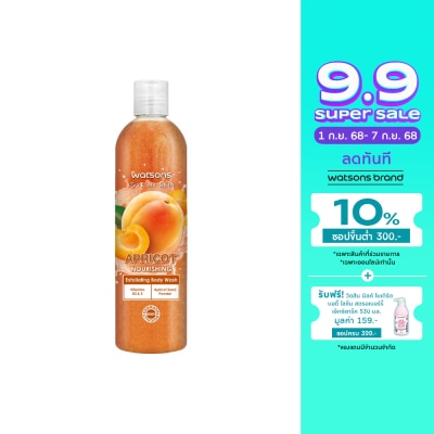 Watsons Watsons Apricot Exfoliating Body Wash 410g.
