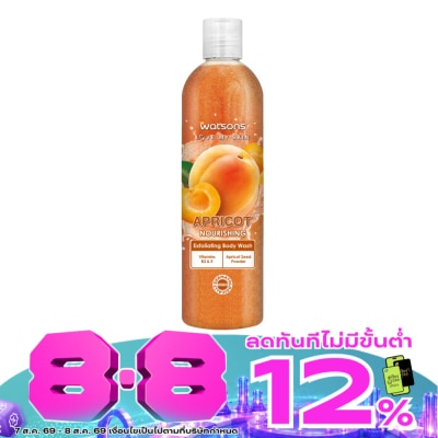 Watsons - Watsons Apricot Exfoliating Body Wash 410g. image