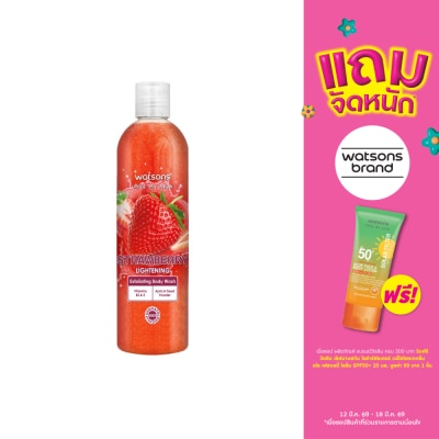 Watsons - Watsons Strawberry Exfoliating Body Wash 410g.