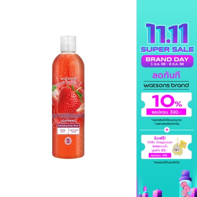 WATSONS วัตสัน สตรอว์เบอร์รี่ เอ็กซ์โฟลิเอตติ้ง บอดี้ วอช 410กรัม.