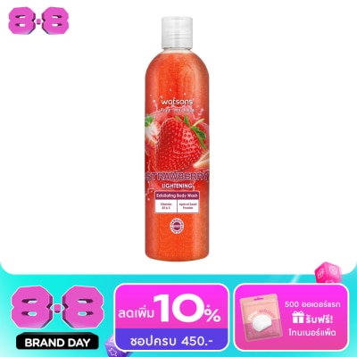 Watsons - Watsons Strawberry Exfoliating Body Wash 410g. image