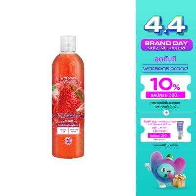 WATSONS - วัตสัน สตรอว์เบอร์รี่ เอ็กซ์โฟลิเอตติ้ง บอดี้ วอช 410กรัม.