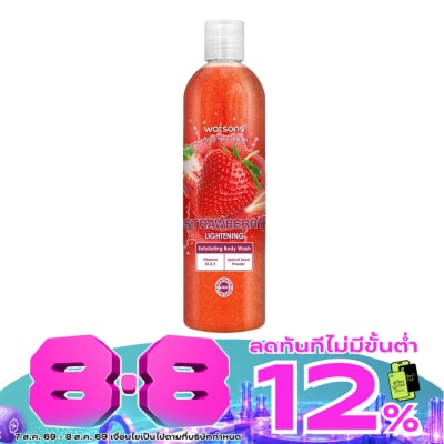 Watsons - Watsons Strawberry Exfoliating Body Wash 410g. image