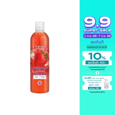 Watsons Watsons Strawberry Exfoliating Body Wash 410g.