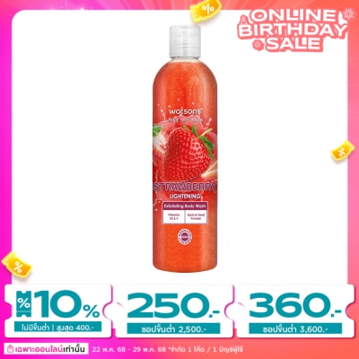 Watsons Watsons Strawberry Exfoliating Body Wash 410g.