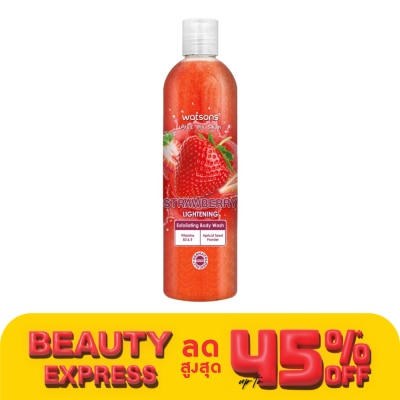 WATSONS วัตสัน สตรอว์เบอร์รี่ เอ็กซ์โฟลิเอตติ้ง บอดี้ วอช 410กรัม.