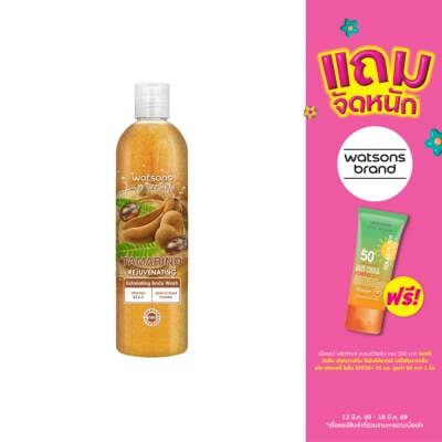 Watsons - Watsons Tamarind Exfoliating Body Wash 410g.