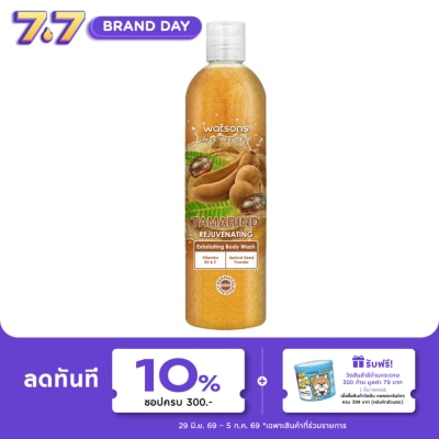 WATSONS - วัตสัน แทมมารินด์ เอ็กซ์โฟลิเอตติ้ง บอดี้ วอช 410กรัม.