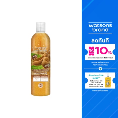 WATSONS วัตสัน แทมมารินด์ เอ็กซ์โฟลิเอตติ้ง บอดี้ วอช 410กรัม.