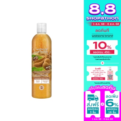 WATSONS วัตสัน แทมมารินด์ เอ็กซ์โฟลิเอตติ้ง บอดี้ วอช 410กรัม.