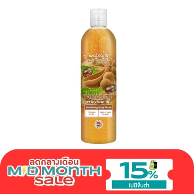 Watsons Watsons Tamarind Exfoliating Body Wash 410g. image
