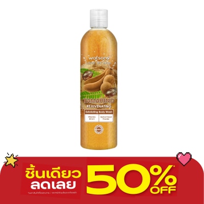 WATSONS - วัตสัน แทมมารินด์ เอ็กซ์โฟลิเอตติ้ง บอดี้ วอช 410กรัม. image