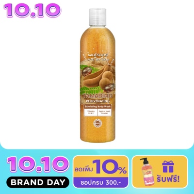 WATSONS วัตสัน แทมมารินด์ เอ็กซ์โฟลิเอตติ้ง บอดี้ วอช 410กรัม. image