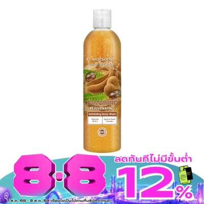 Watsons - Watsons Tamarind Exfoliating Body Wash 410g. image