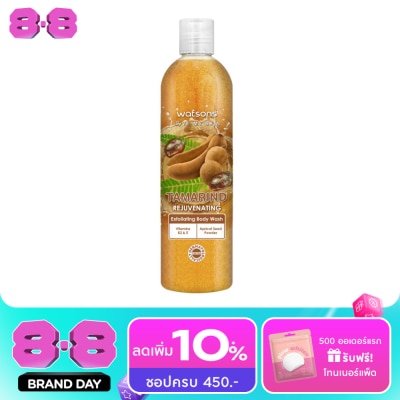 Watsons - Watsons Tamarind Exfoliating Body Wash 410g. image