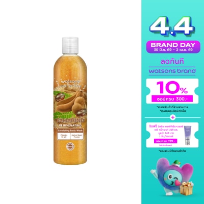 WATSONS - วัตสัน แทมมารินด์ เอ็กซ์โฟลิเอตติ้ง บอดี้ วอช 410กรัม.