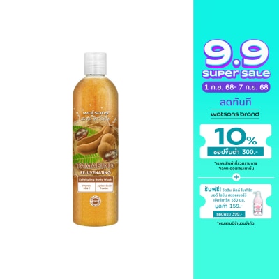 Watsons Watsons Tamarind Exfoliating Body Wash 410g.