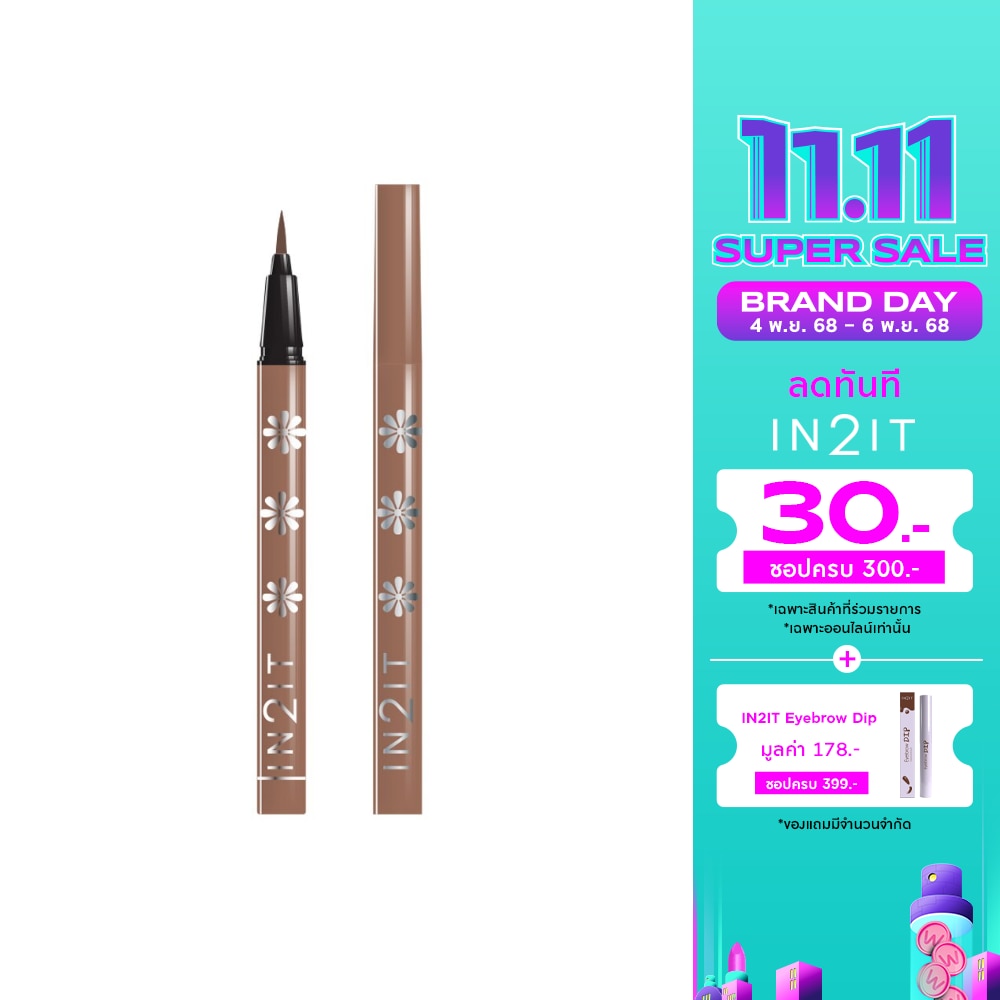 In2It Hair Brush Eyeliner Pen Waterproof 0.7g. 03 Caramel Sugar