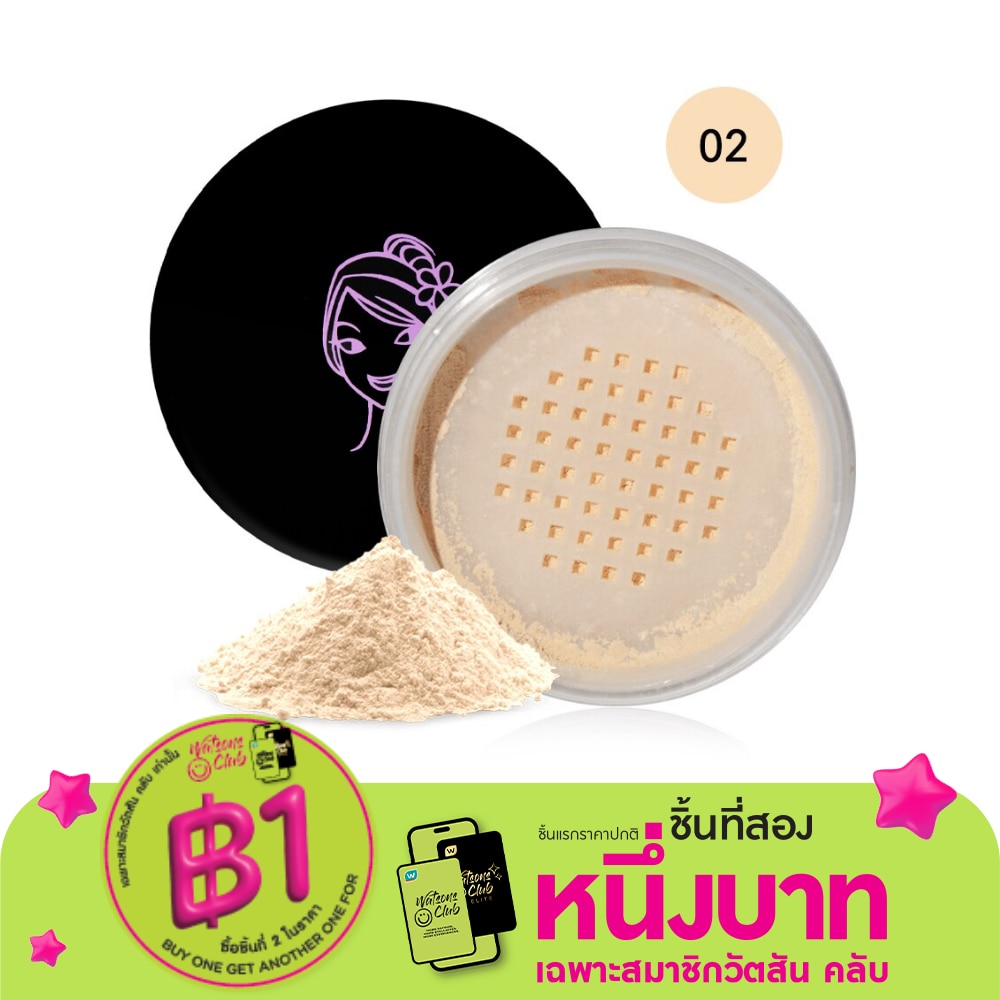 Sivanna Sivanna Loose Powder 20g 02