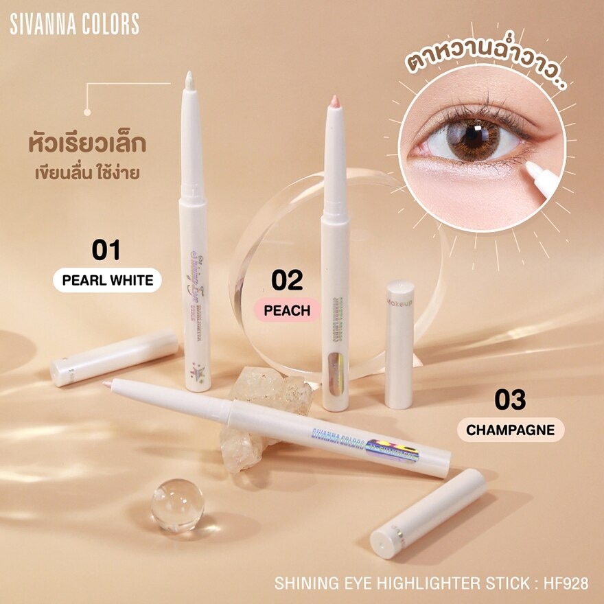 Sivanna Shining Eye Highlighter Stick 0.3g. 02