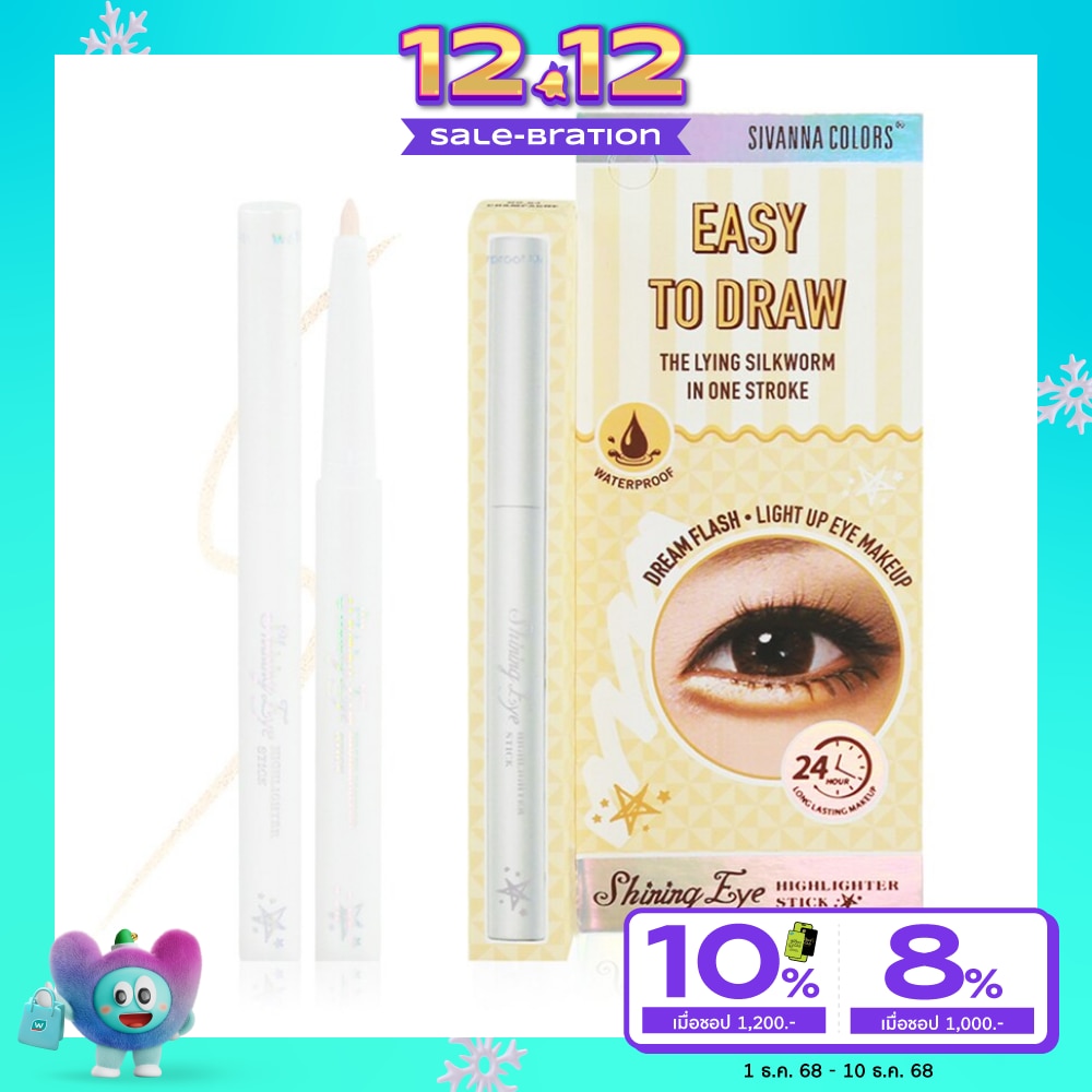 Sivanna Sivanna Shining Eye Highlighter 03