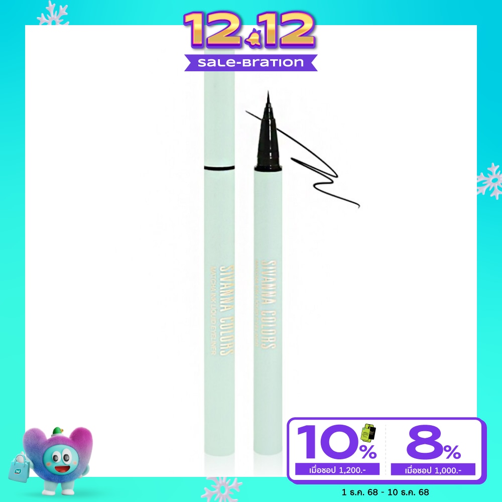 Sivanna Sivanna Ink Liquid Eyeliner 0.6g. Black