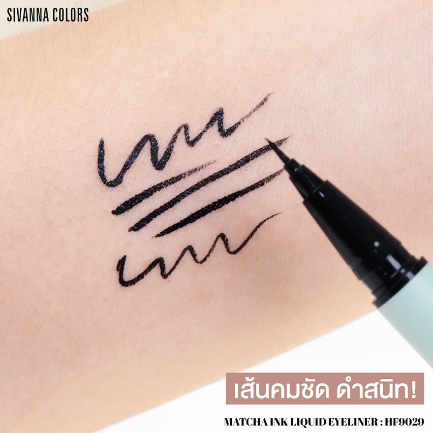 Sivanna Ink Liquid Eyeliner 0.6g. Black