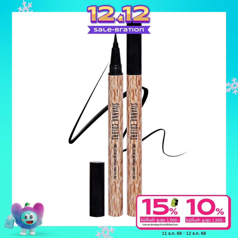 Sivanna ซีเวนน่า วอเตอร์พรูฟ ลิขวิด อายไลเนอร์ 0.7ก. ดำ