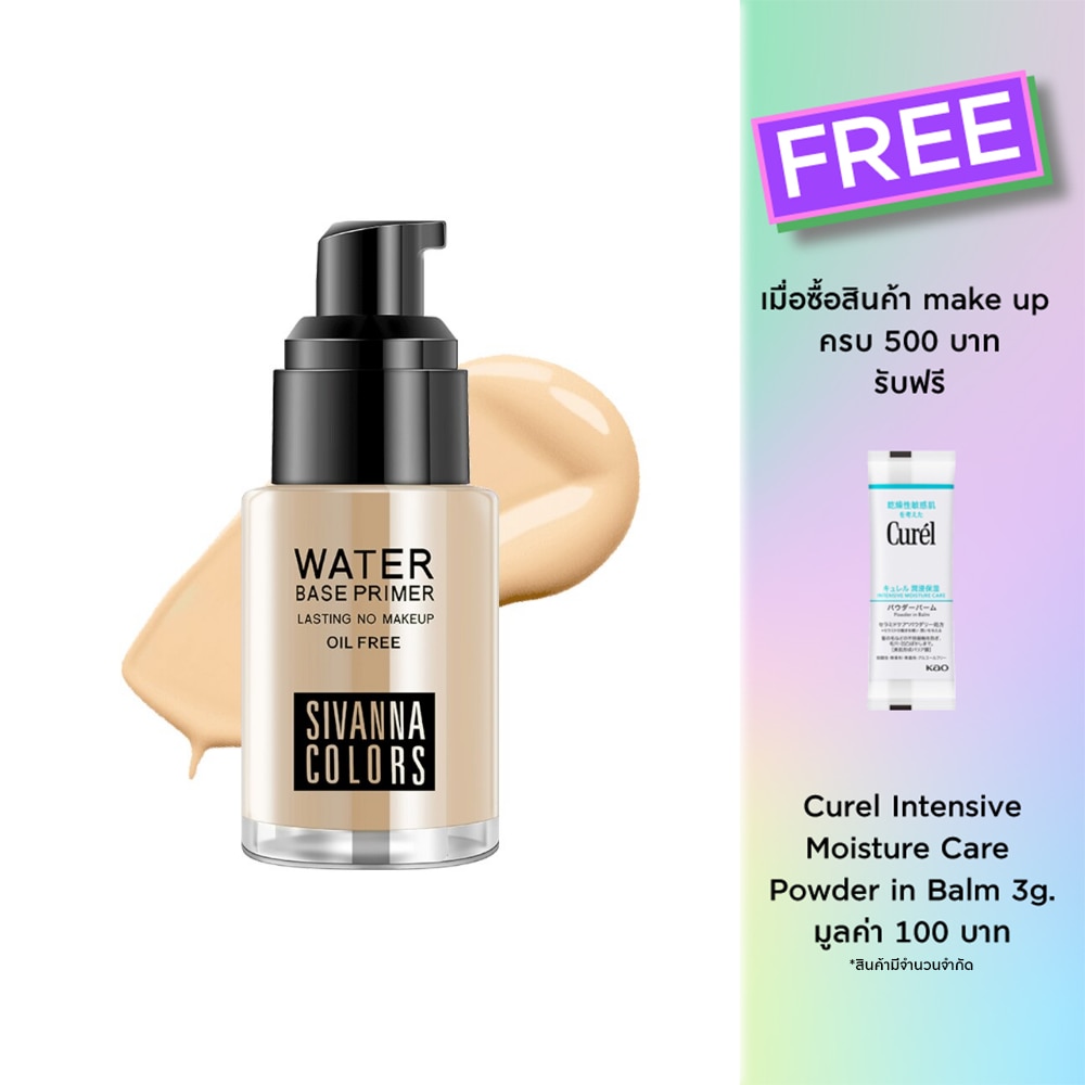 Sivanna Water Base Primer 40g. 01 Sand Beige